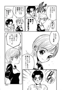 [Armadillo] Neko no Yurikago