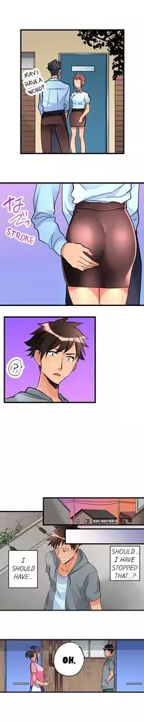 What She Fell On Was the Tip of My Dick