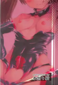 (C93) [Mizuwari Neko (Toyo)] Ganbatte Leveling shita Kekka Inran ni Sodatta Ryuujou-chan (Kantai Collection -KanColle-)