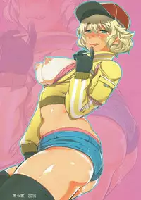 (C91) [Kitsune (Tachikawa Negoro)] Jiiji ni wa Naisho ni Shite ne (Final Fantasy XV)