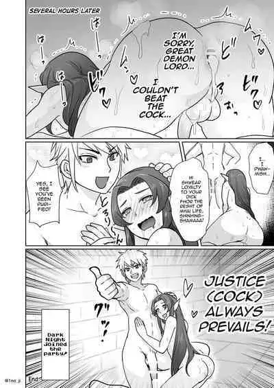 Maou-gun no Moto Kanbu ga Yuusha ni Makete Mesu ni Sareru Hanashi 1