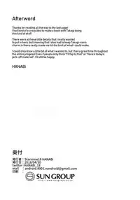 (COMIC1☆13) [Starmine18 (HANABi)] Takagi-san to Onahole | Takagi-san and an Onahole (Karakai Jouzu no Takagi-san) [English] [Rotoscopic]