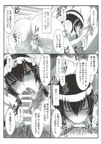 (C93) [STUDIO TRIUMPH (Mutou Keiji)] SPIRAL ZONE H.O.T.D (Gakuen Mokushiroku Highschool of The Dead)