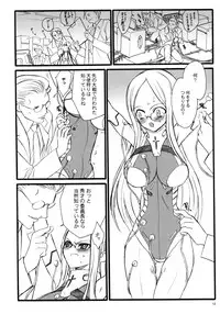 (C68)[Keumaya (Inoue Junichi)] TOALETTA PROGRESSIVE