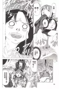 [Kabuki Shigeyuki] Kono Hentai Yarou! | 这个变态的家伙！ [Chinese]