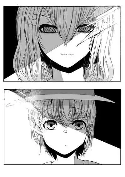 Mori no Oku de Onee-chan to