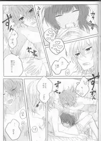 (Love Collection 2017 in Summer) [Nikutaiha (Mumin)] Yurari Oboreru Temptation (Collar x Malice)