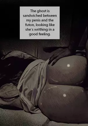 Jibakurei Kan ~Heya de Yuurei ni Osowareta ga Yarikaeshita Hanashi~