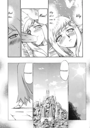 Hajime Taira Type H, Chapter Princess Elicia Translated and ***Edited***