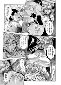 [Nico Pun Nise] Purimu no Nikki - The Diary of Purimu ~Dashichatta de Shou~