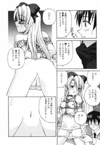 [Spark Utamaro] shiru wo Suu Nawa