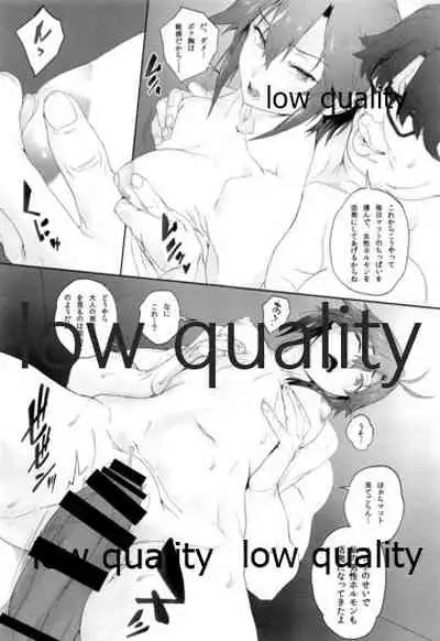 (C96) [Kachiwari Jikkenshitsu (Shino)] Tsuioku (THE iDOLM@STER)