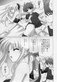 [Mikekodou (Mikeko)] Fate-san to H Shiyou (Mahou Shoujo Lyrical Nanoha)
