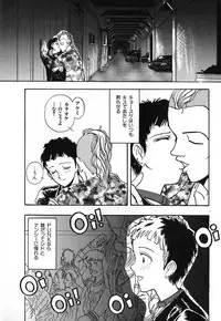 [Yamamoto Johanne] Aka no Mokushiroku ~The Revelations of Red~