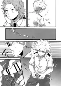 (Douyara Deban no Youda! 13) [oC5 (Hasekura)] Oshikko Limit Conflict Mode (Boku no Hero Academia)