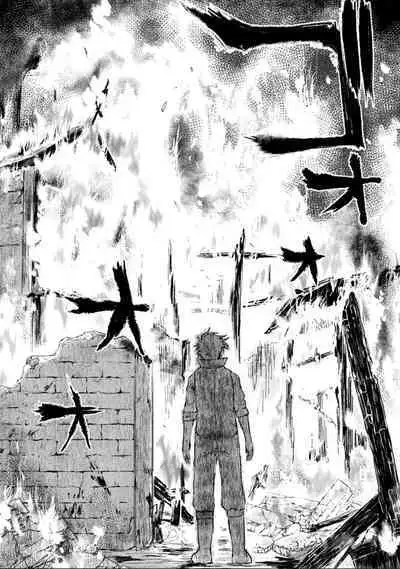 Maou-sama wa Yuusha no Ken de Midaretai | The Demon Lord Wants the Hero's Sword to Mess Him Up Ch. 4