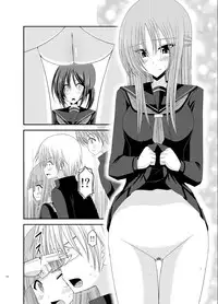 (C83) [valssu (Charu)] Roshutsu Shoujo Yuugi Soushuuhen Ge