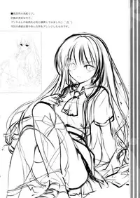 (C81) [REI's ROOM (REI)] Boku no Yozora ga Konna ni Kawaii Wake ga Nai (Boku wa Tomodachi ga Sukunai)