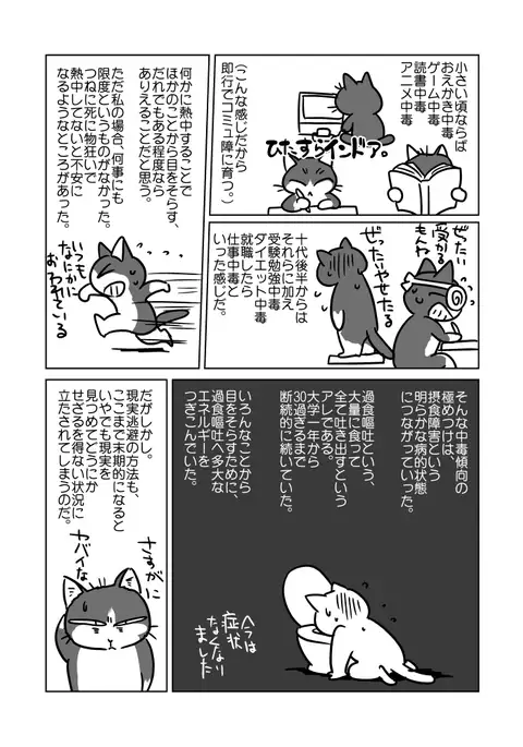 Miscellaneous about Pixiv