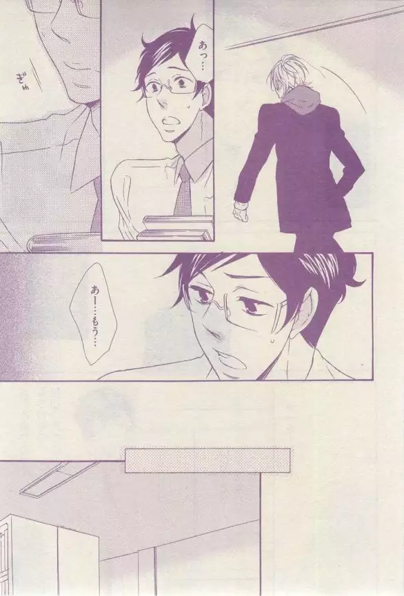 リンクス 2015-03