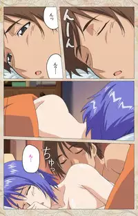 [Cyberworks/TinkerBell] [Full Color Seijin Han] Aniyome wa Ijippari #01 Complete Ban [Digital]