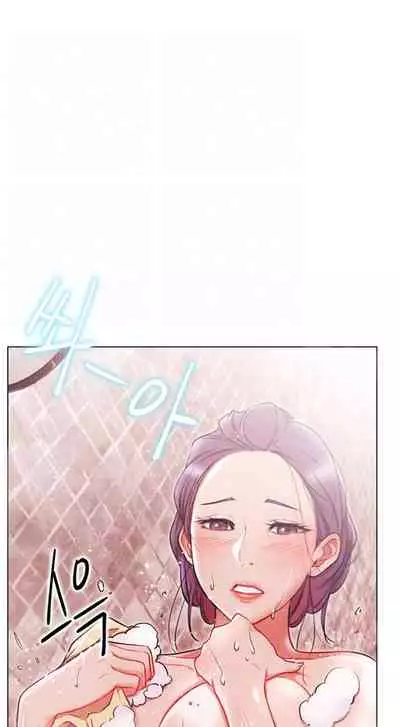 LIVE WITH : DO YOU WANT TO DO IT Ch. 1-14 [English]