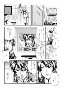 (COMIC1☆4) [C.R.C (Don Shigeru)] DOUBLE PRISON (Prison Battleship)