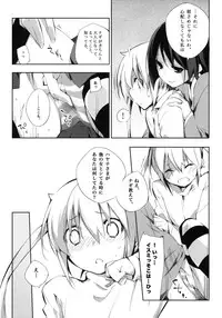 (C76) [Mono x Chro (Kokonoka)] Kataomoi kara Kataomoi made. (Hayate no Gotoku!)