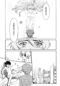 COMIC MUJIN 2006-01