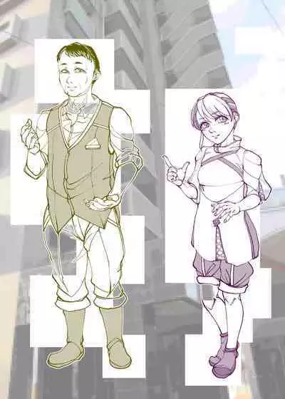 Gibo, Akiho wa Netoraremasu