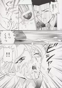 [U.R.C (MOMOYA SHOW-NEKO)] U.R.C Maniax (Sakura Taisen)