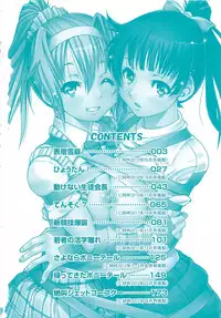 [Inoue Yoshihisa] Kousoku Ihan - Violate Restriction