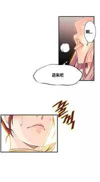 该死的家伙1-6 Chinese