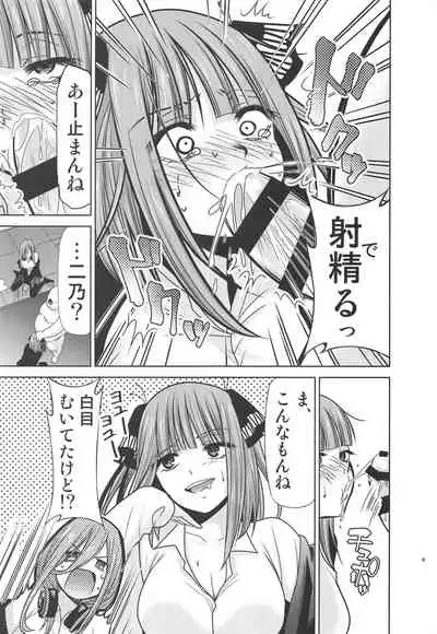 Gotoubun no Seidorei ∬