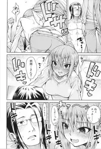 [Tarakan] Shojo ga Yonin, Ie ni Yattekita!! - Four virgins came home