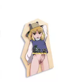 [Sekitan Bukuro (Fey Tas)] Okusama wa Fuujin-sama❤ 2 -Jukuzuma Onsen Abaretabi hen- (Touhou Project)