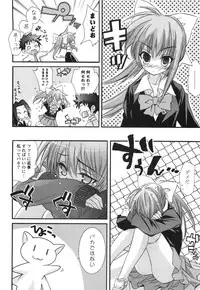 [Kumakou] CARAMEL BOX