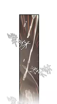 姐妹丼饭 Sister rice Chinese Rsiky