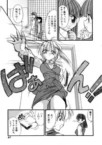 [Ie-i Tomii] Ojoujiru Hamitsu no Aji