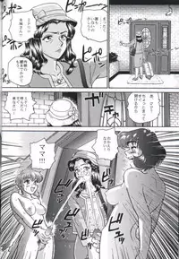 (C61) [Behind Moon (Q)] Dulce Report 1