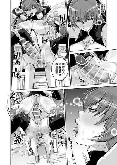 Skeb Collection main:ONESYOTA