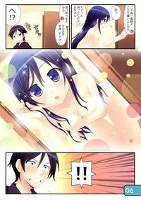 (C82) [Awareness (Aikawa Touma)] IRIS10 (Ore no Imouto ga Konna ni Kawaii Wake ga Nai)