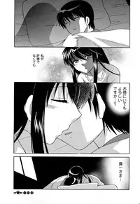 [Kotono Wakako] Colorful Commune Vol.3