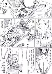 Bakunyuu Kouhai ni Shasei Kanri Sareta Ue ni Netorare Maso ni Sareta Ken Usagi Kaijin Happy Rabbit Hen