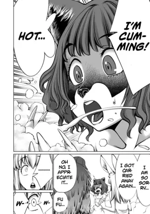 Isn't It Too Much? Inaba-san/Hoshi Gari Sugidesho? Inaba-san chapter 4