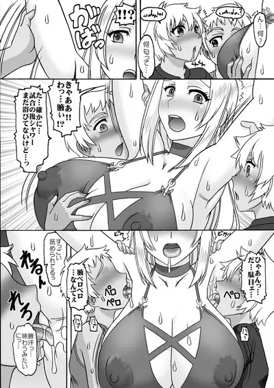 Welcome to the Waiting Room