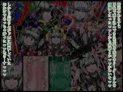 hīrō kuro neko vs kankaku kyōyū OB ‼ kage kaku enkaku chōkyō de yuki ma kuri ‼～ seigi no mikata no rīdā kara kuri chi 〇 po onaho ni ochiru shunkan ～