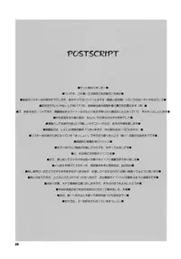 (C59) [Fountain's Square (Hagiya Masakage)] EUPHORIA (Mahoromatic)