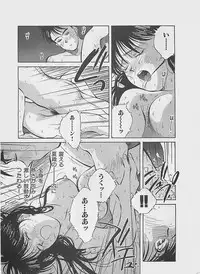 [Aizawa Sanae] Aishitai 2