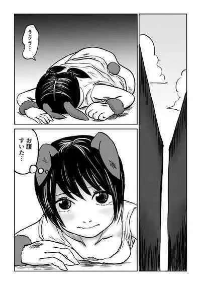 Dekashiri Dwarf Musume wa Yoku Tabe Yoku Dasu no de Bouken Shoshinsha ni wa Osusume Shinai